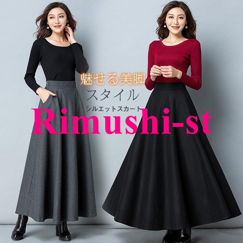 【短納期】ロングスカート フレアスカート Aライン レディース 秋冬 ハイウエスト スカート マキシスカート ボトムス コーデ 美しい ウエストゴム