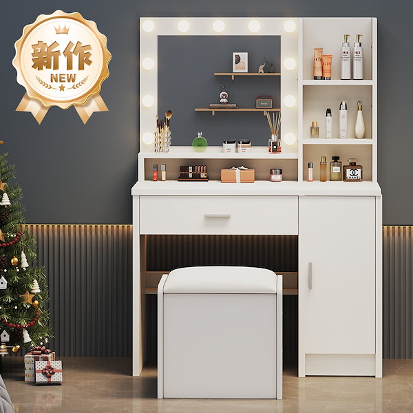 Qoo10] 新作登場 ドレッサー スツール付き 大型