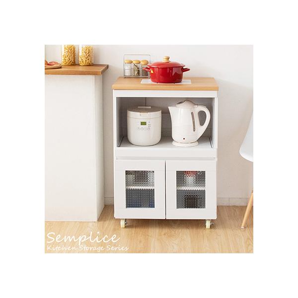 キッチン収納シリーズ Semplice（センプリチェ）キッチンラック
