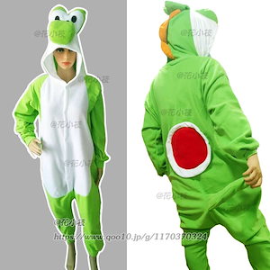 Qoo10] 【急速出荷】着ぐるみ 大人用 ヨッシー