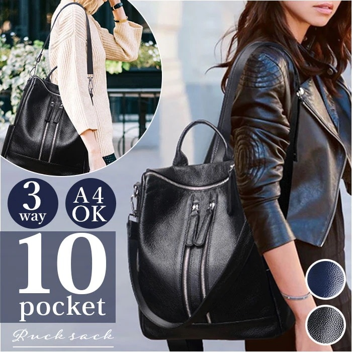 リュック レディース レザー 通販 リュックサック バックパック デイパック 2way ショルダー ショルダーバッグ ショルダーバック 肩掛け 背面ファスナー 防犯 セキュリティ 通勤 通学 革 本革