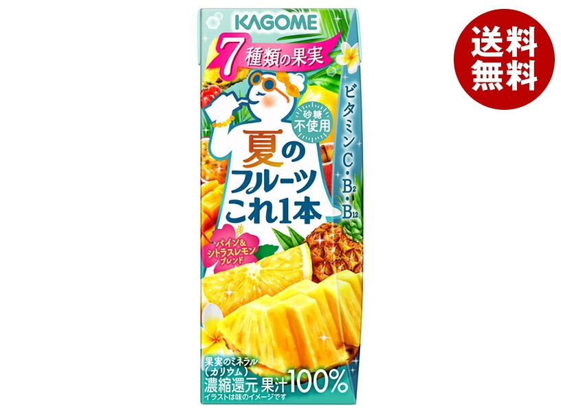 カゴメ 夏のフルーツこれ一本 パイン&シトラスレモンブレンド 200ml紙パック＊24本入＊(2ケース)
