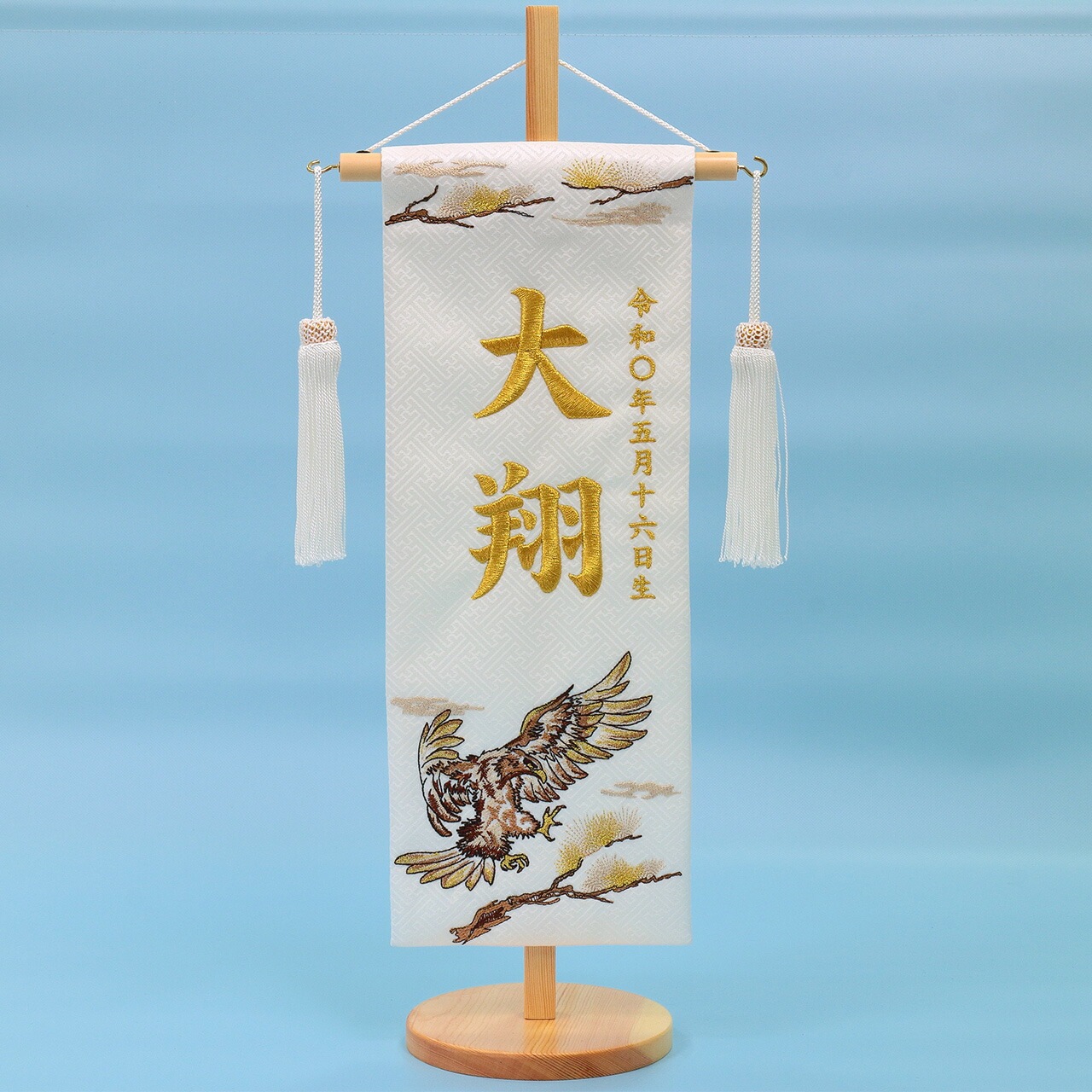 五月人形 鯉のぼり 吊るし 名前旗 タペストリー コンパクト ミニ 初節句 かっこいい 子供の日 刺繍 名入れ 男の子 2024年 新作 秀光 限定品 買得 お得 人気 P95411