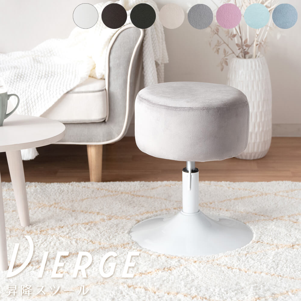 昇降スツール　玄関スツール　カウンタースツール　合成皮革　ブラウン　グレー　ピンク　ブルー　アイボリー　デスクチェア　高さ調節