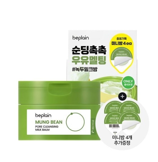 ビフレイン緑豆 毛穴クレンジングミルクバーム 100ml 企画（+3ml*4本）