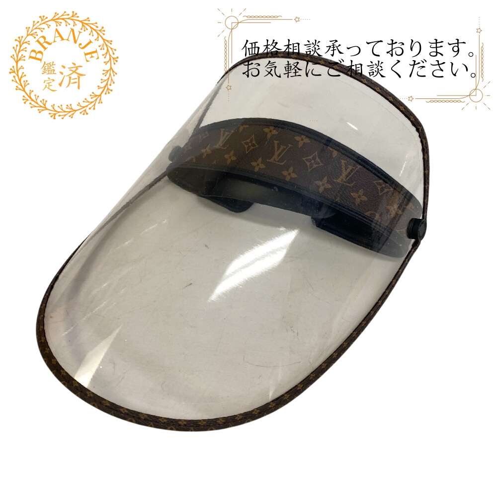 M76727 ビジェールLVシールド フェイスシールド レザー その他雑貨 クリア ブランド