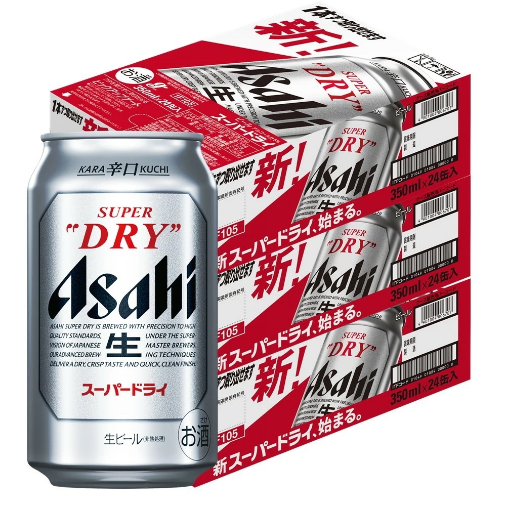 【送料無料】 アサヒ スーパードライ 350ml3ケース/72本【北海道東北四国九州沖縄県は別途送料がかかります】