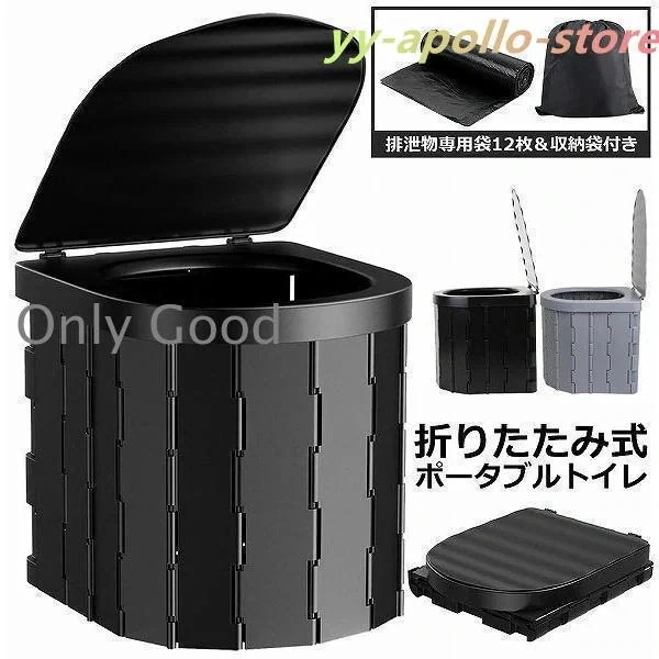 折りたたみトイレ 防災グッズ 携帯トイレ 車 ポータブルトイレ 水洗 トイレ 非常用 キャンプ [期間限定30%値下げ]簡易トイレ 防災トイレ テント 車中泊グッズ2つ買うと200オフ 災害用