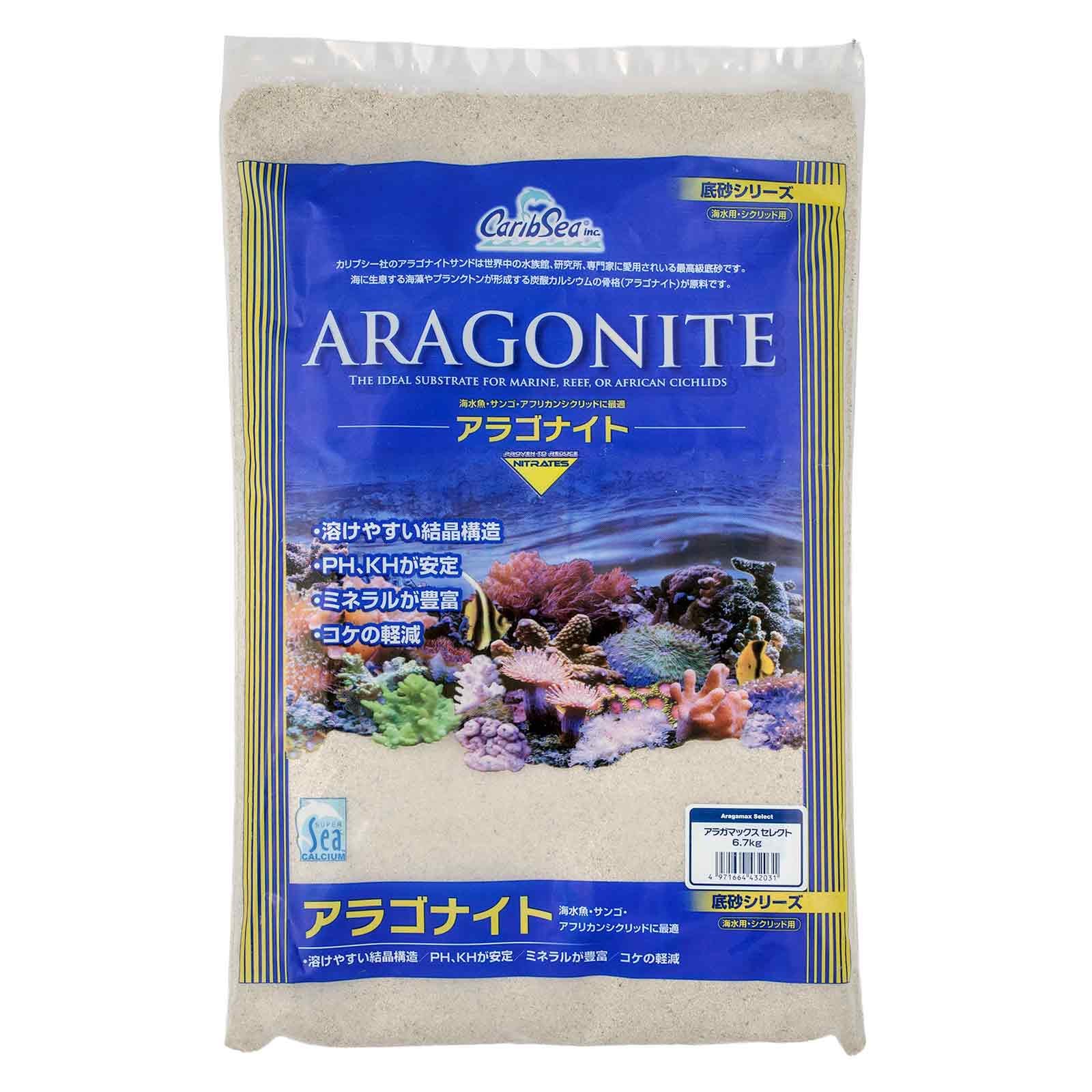 カミハタ　カリブシー　アラゴナイト　アラガマックス　セレクト　１５ｌｂｓ（約６．８ｋｇ）　お一人様３点限り　ＣＲＣ21―30―70―10―50