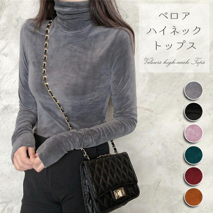 【1つ買うと10個無料】ベロア 長袖 Tシャツ ック タートルネック トップス レディース プルオーバー インナー レイヤード 18,025円
