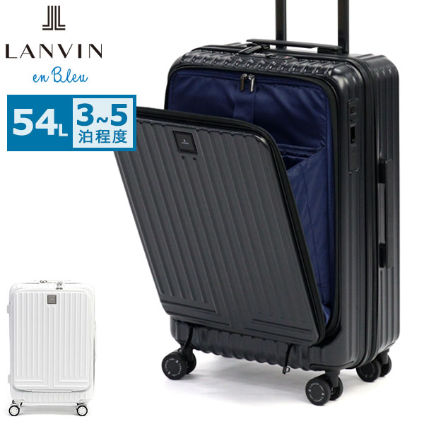 スーツケース M フロントオープン キャリーケース Mサイズ ストッパー 軽量 54L TSロック 4輪 双輪 静音 ブランド PC ヴィラージュファスナー 595316