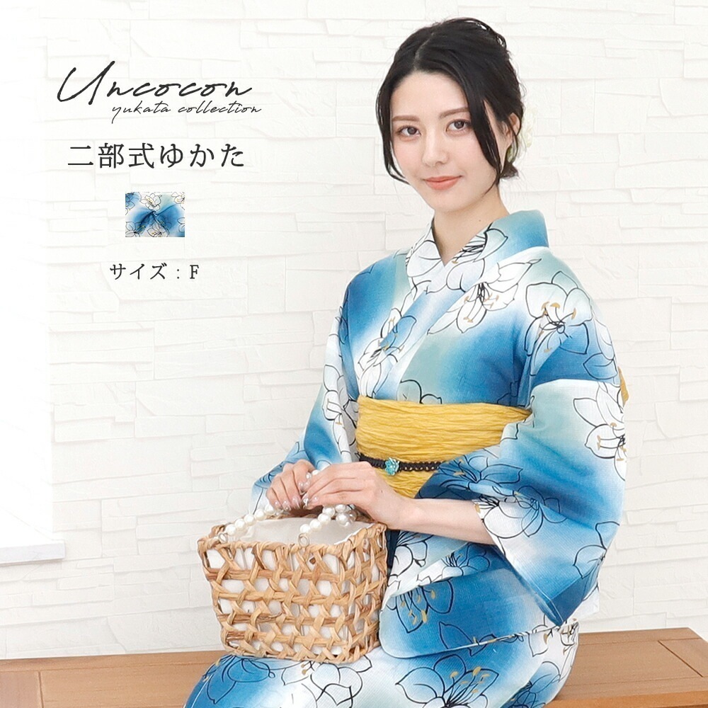 セパレート浴衣　浴衣セパレート　浴衣　二部式　女性浴衣　セパレート　レディース浴衣　単品　浴衣単品　仕立て上がり　レディース　女性用　簡単着付け　百合　ブルー