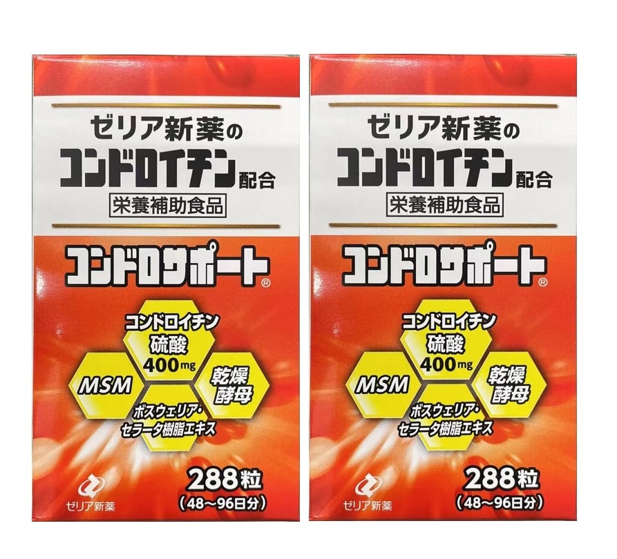 栄養補助食品　ゼリア新薬 コンドロサポート ２８８粒 2個セット 関節 コンドロイチン MSM 酵母 サプリ