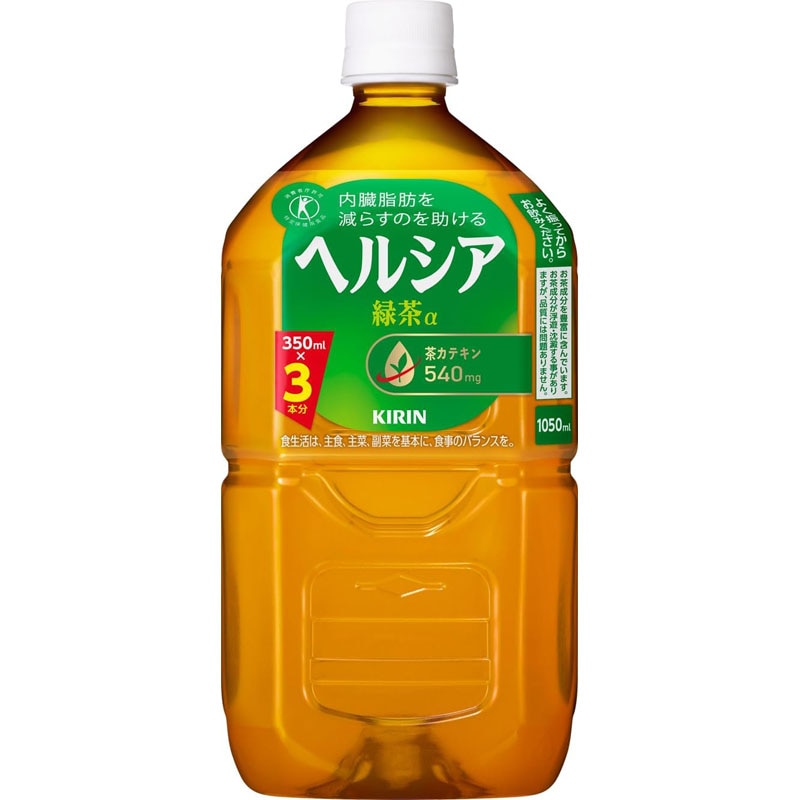 [特保] ヘルシア 緑茶 1050ml 12本 ペットボトル お茶 無糖 内臓脂肪を減らすのを助ける