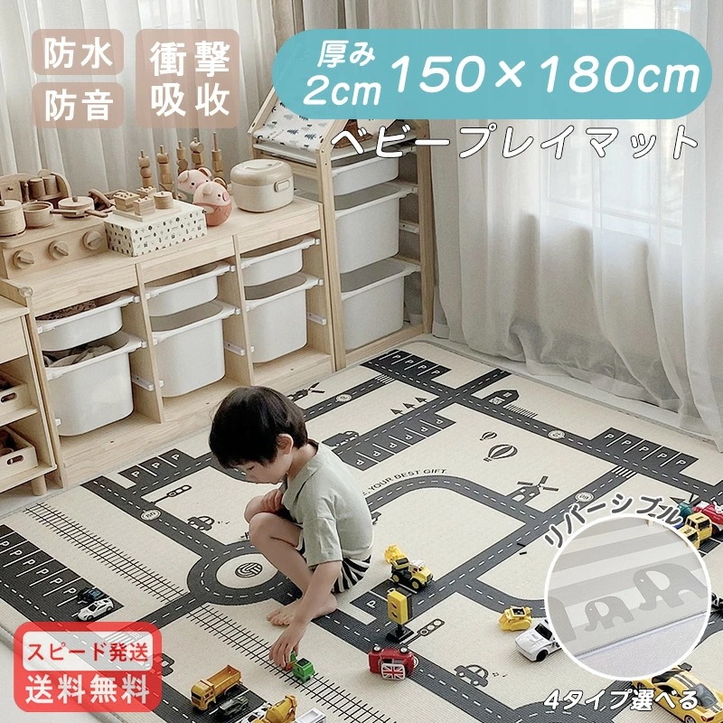 プレイマット ベビーマット やわらかクッションマット パークロンマット防水 防音 防炎 抗菌 低反発 床暖房対応 ベビー リバーシブル やわらかクッションマット 厚手 北欧 3サイズを選べる