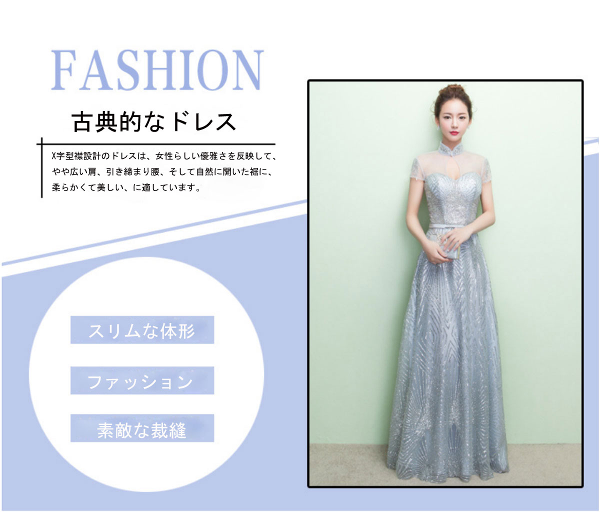 2019新しい大人気 宴会 パーティー 繊細な刺繍 ドレス 薄い 隠しジッパー セクシーなデザイン 美脚効果 快適 豪華 優美 女性着用ドレス006