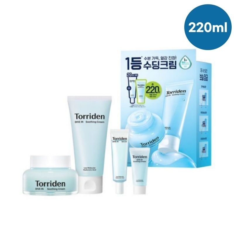 ダイブインスージングクリーム100ml+100ml+20ml+セラム20ml