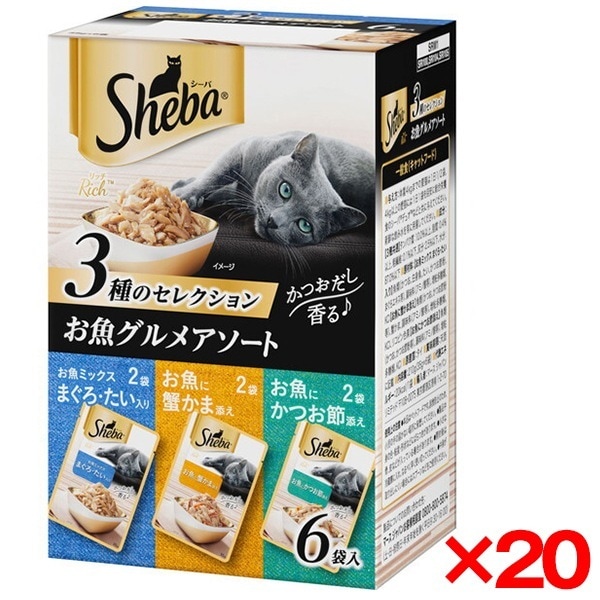 20個セット マースジャパンリミテッド シーバ リッチお魚グルメアソート 35g×6袋パック
