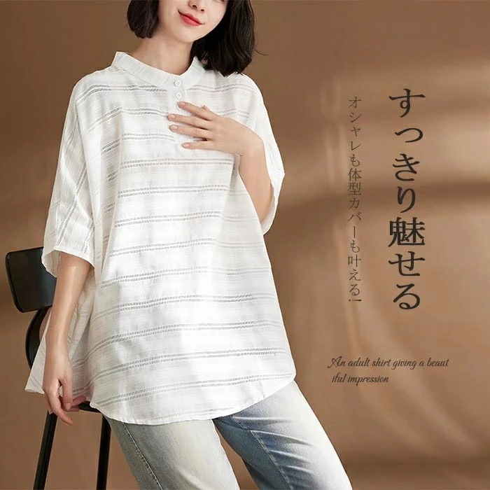 【急速出荷】シャツ レディース シャツブラウス 五分袖 夏 ブラウス チュニック 白シャツ ホワイトシャツ 半袖ブラウス ボーダー柄 5分袖 無地シャツ スリット 涼しい 体型カバー 体型カバー