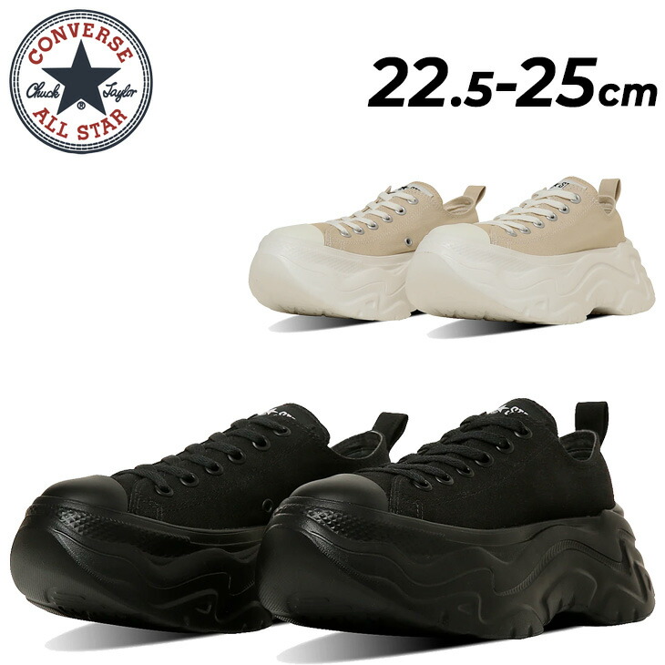 スニーカー 厚底 レディース シューズ オールスター シティハイク OX ローカット 6cmヒール プラットフォーム 女性 レディーススニーカー おしゃれ ブランド/3131588