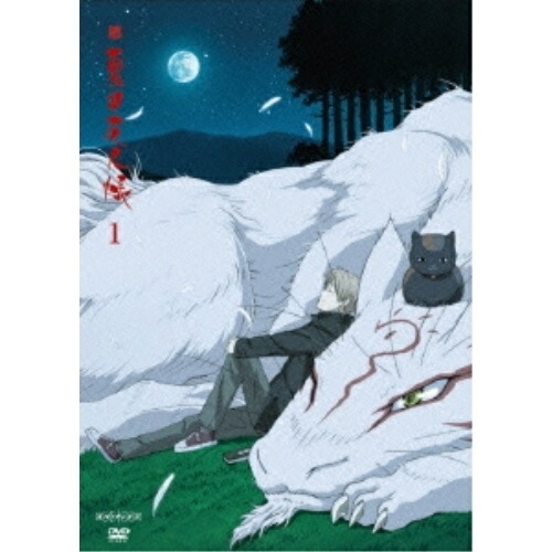 続 夏目友人帳1(通常版) / 夏目友人帳 (DVD) ANSB-3741