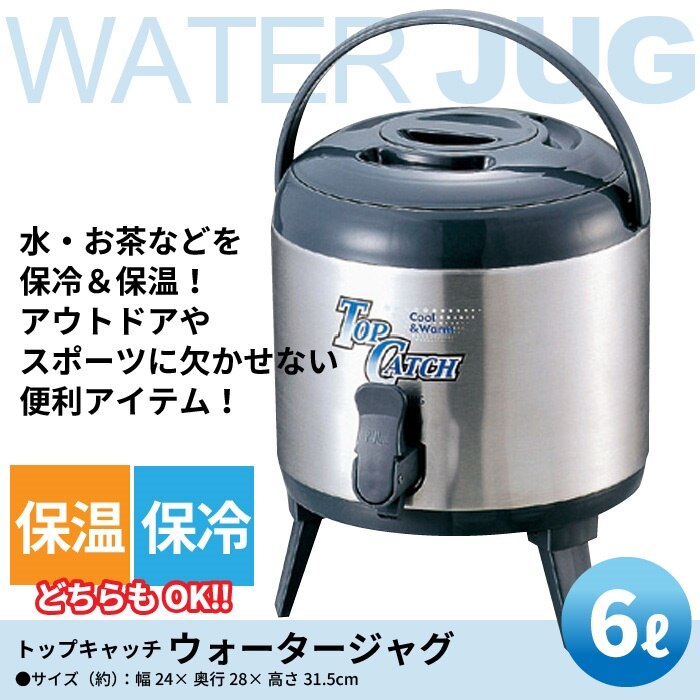 タンク 水 水タンク 吸水タンク サーバー ウォーターサーバー 6L 吸水 水筒 ボトル ウォーター