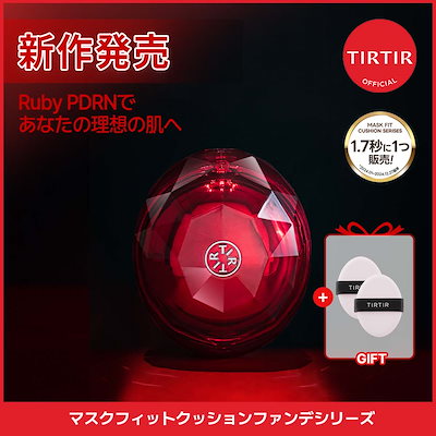 Qoo10] ティルティル 【おまけ付き】【話題の新作】マスクフィッ