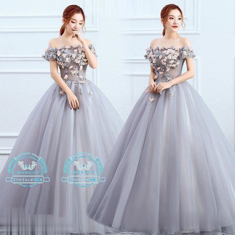 カラードレス 安い コンサート 花嫁 二次会 結婚式 演奏会 ウエディングドレス 披露宴 発表会 花 グレー 結婚式 パーティードレス 花嫁 二次会 ドレス おしゃれ