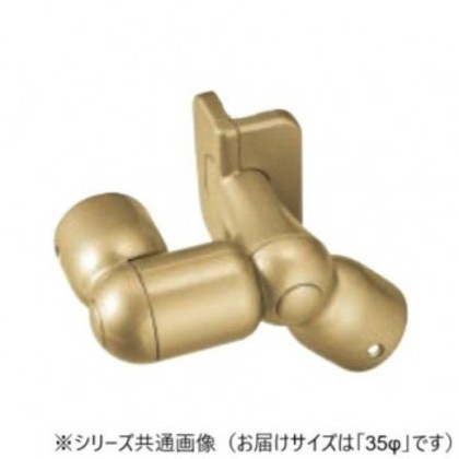 シロクマ C形ブラケット出隅フレキシブル階段 AG BR-617 35φ