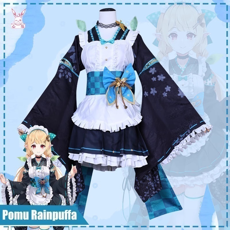 Vtuberバーチャルアイドルコスプレ衣装ポムレインプフコス服メイド服ローリタスカート
