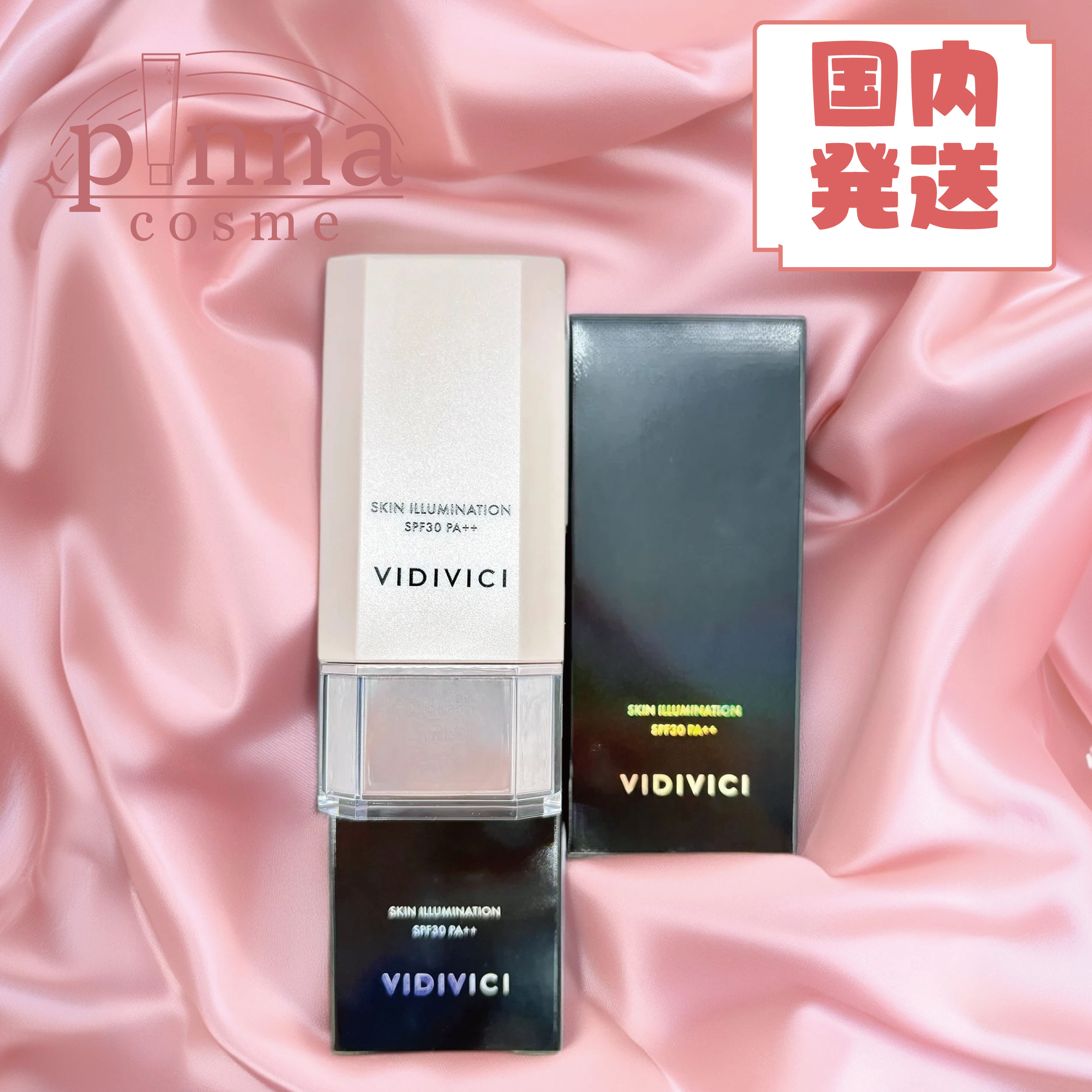 スキン イルミネーション SPF30PA++ 40ml