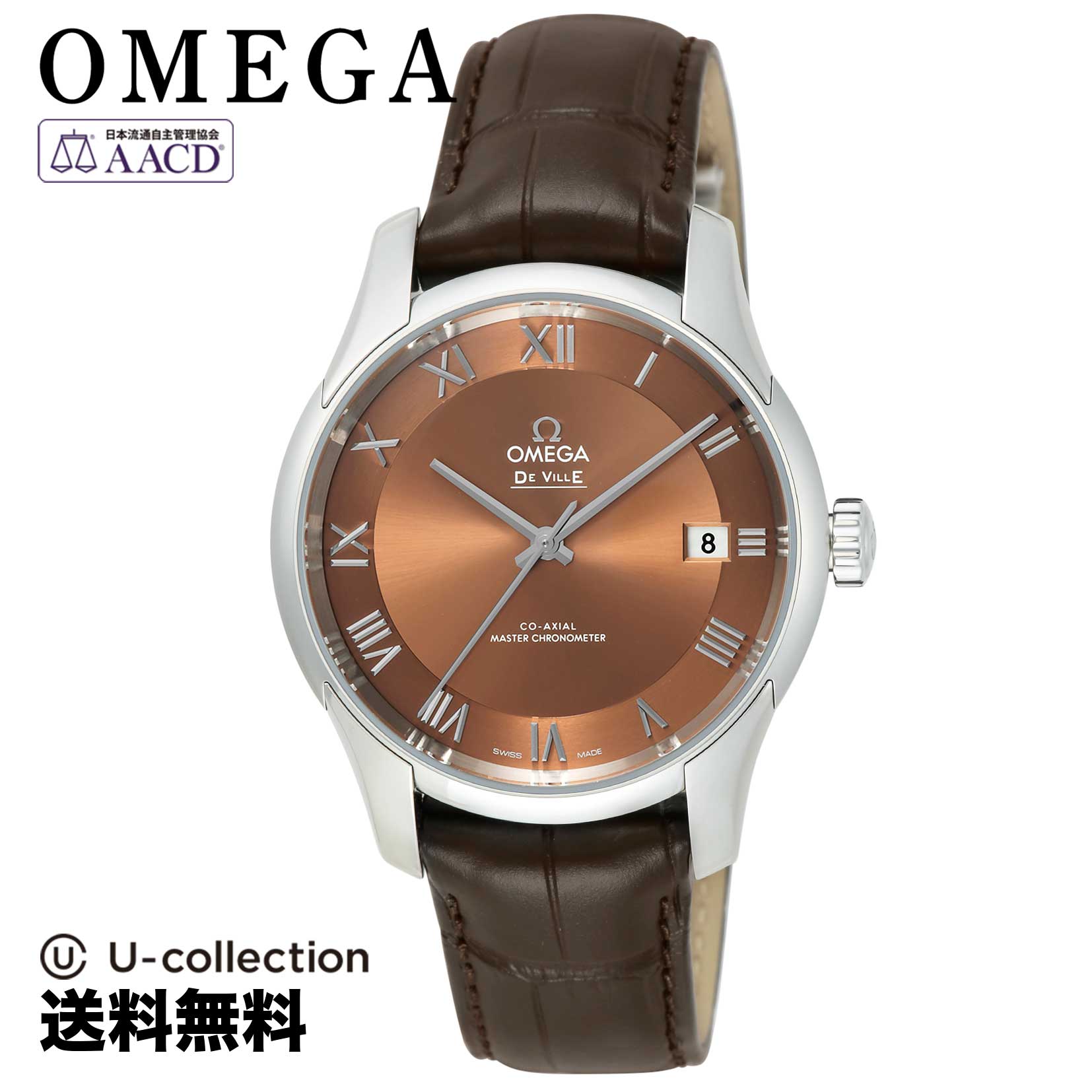 【腕時計】 OMEGA(オメガ) De Ville / デヴィル アワービジョン メンズ ブラウン コーアクシャル自動巻 433.13.41.21.10.001 時計 ブランド