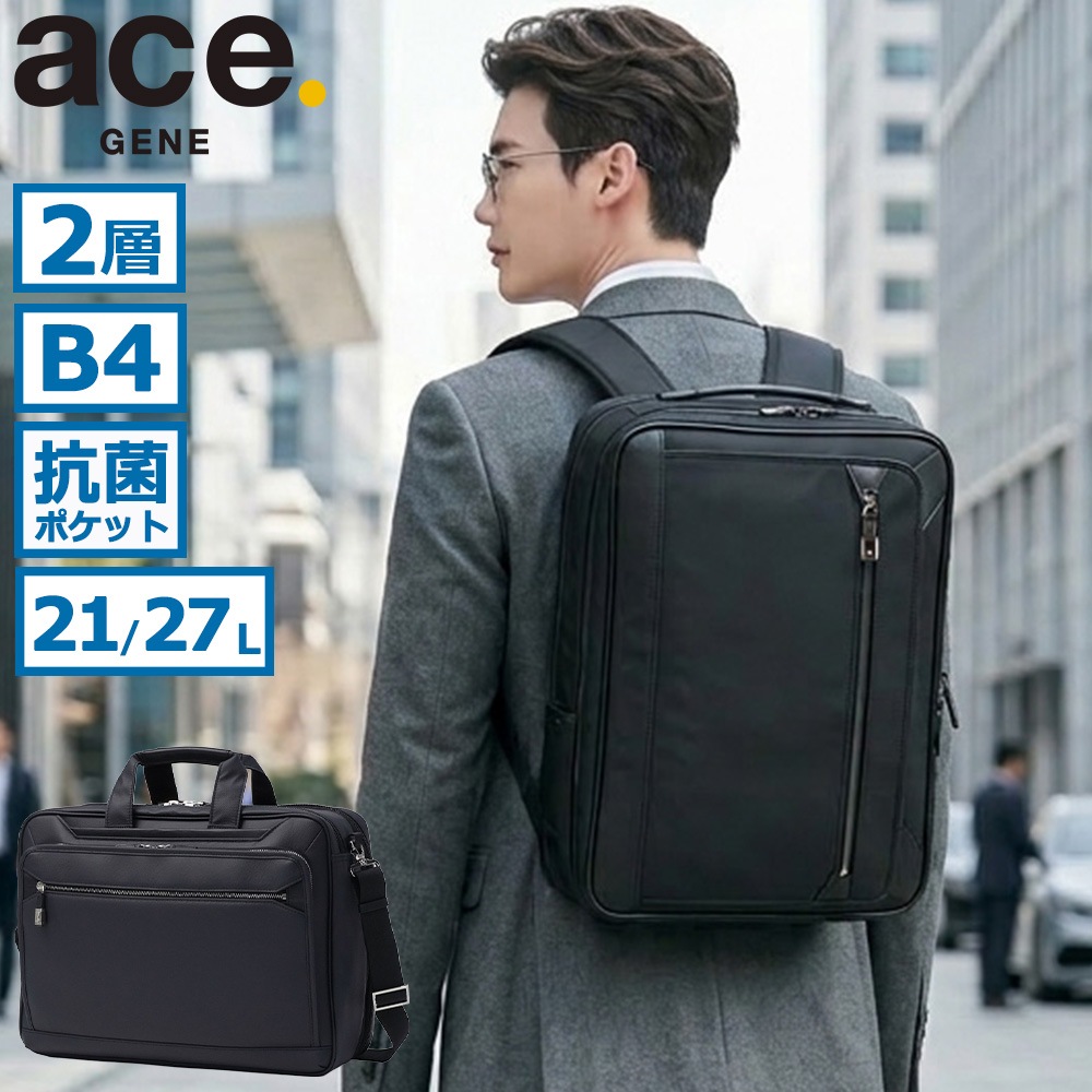 限定カラーボールペン付 正規品5年保証 ビジネスバッグ 3WAY メンズ 通勤 ショルダー リュック 撥水 出張 拡張 PC B4 21L 27L EVL-4.0 10th LTD 68955