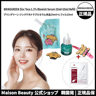 韓国限定 bringgreen オリヤン ボイプラ ポストカード サンウォン 韓国限定 bringgreen オリヤン ボイプラ ポストカード