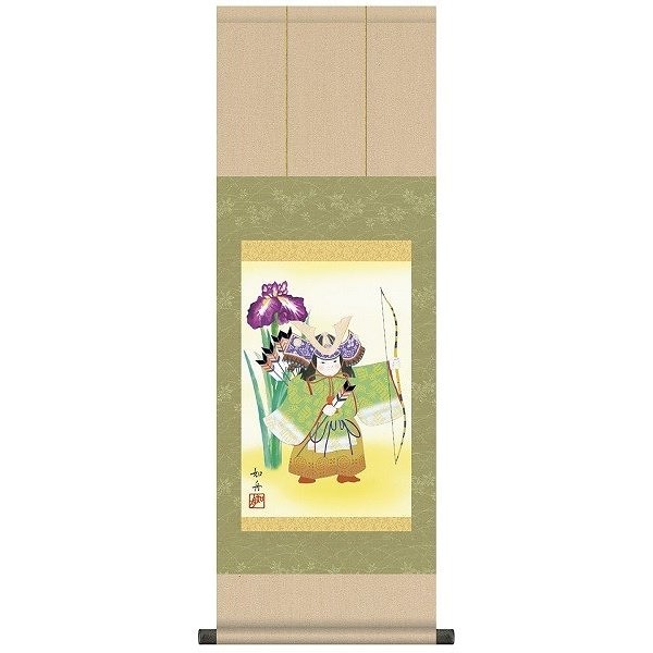 掛け軸/節句画/武者兜/縁起武者/美原如舟/白翠会/洛彩緞子本表装/尺幅サイズ幅31.5cm/表装品質十年保証/端午の節句掛軸 初節句 こどもの日