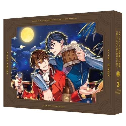 Aランクパーティを離脱した俺は元教え子たちと迷宮深部を目指す3(特装限定版).. (Blu-ray) BCXA-1984