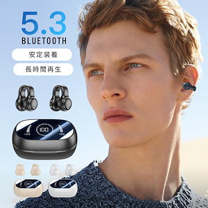 ワイヤレスイヤホン ワイヤレス イヤホン BLUETOOTH5.3 バッテリー残量表示 ブルートゥース 安定装着 軽量 音量調整 iPhone/Android 防水 ヘッドホン