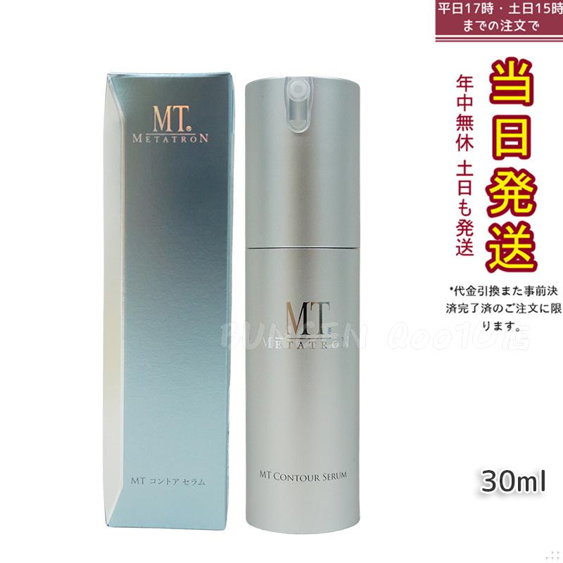 MTメタトロン リニューアル コントア セラム 30ml エイジングケア 大人肌 セラミド パンテノール 美容液 メタトロン化粧品 母の日 保湿力 乾燥肌 敏感肌