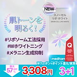 スキンケアサプリセット⭐︎おまけ付き⭐︎条件有 たすけてサプリ / ついつい寝不足続いちゃう人のたすけてサプリ
