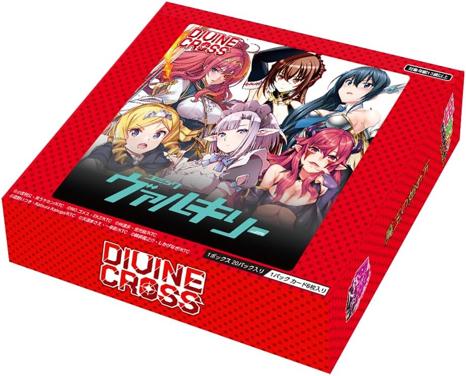 TCG コミックヴァルキリー DIVINE CROSS 20パック入りBOX