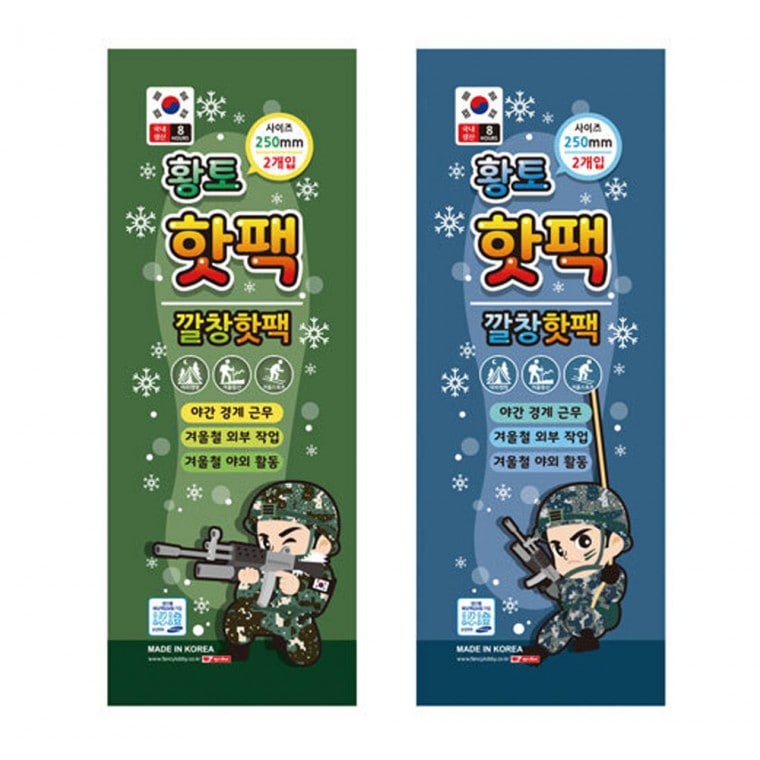 韓国-KCULTURE-ファンシーロビー 黄土 インソール ホットパック 2個入り X 10袋 1箱 暖かい冬の旅行準備