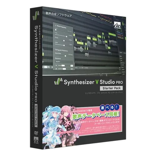 ＡＨＳ　Synthesizer V Studio Pro スターターパック 歌声合成ソフトウェア SAHS-40186