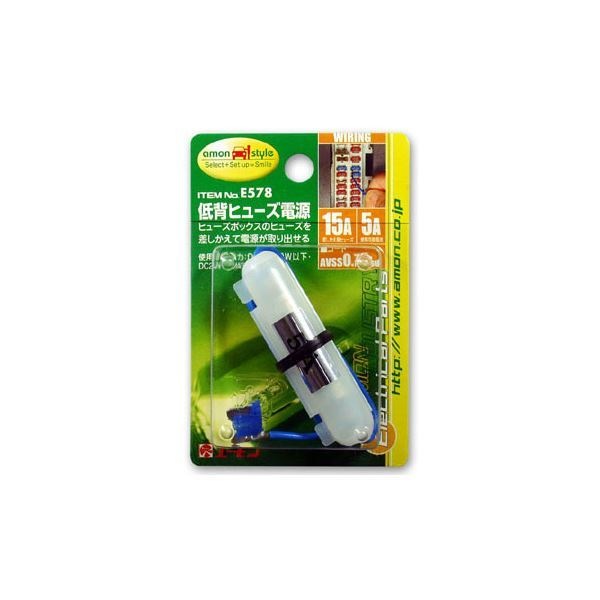 （まとめ） 低背ヒューズ電源 E578 [x15セット]