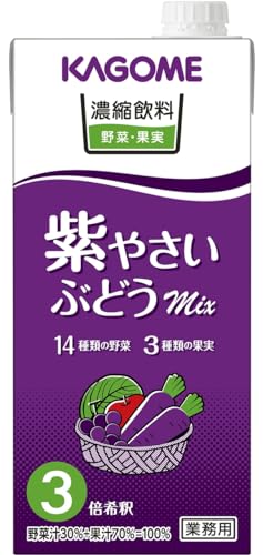 カゴメ 濃縮飲料紫やさい・ぶどうミックス（３倍濃縮）1L ×6本 (業務用 レストラン用 大容量) 4,878円