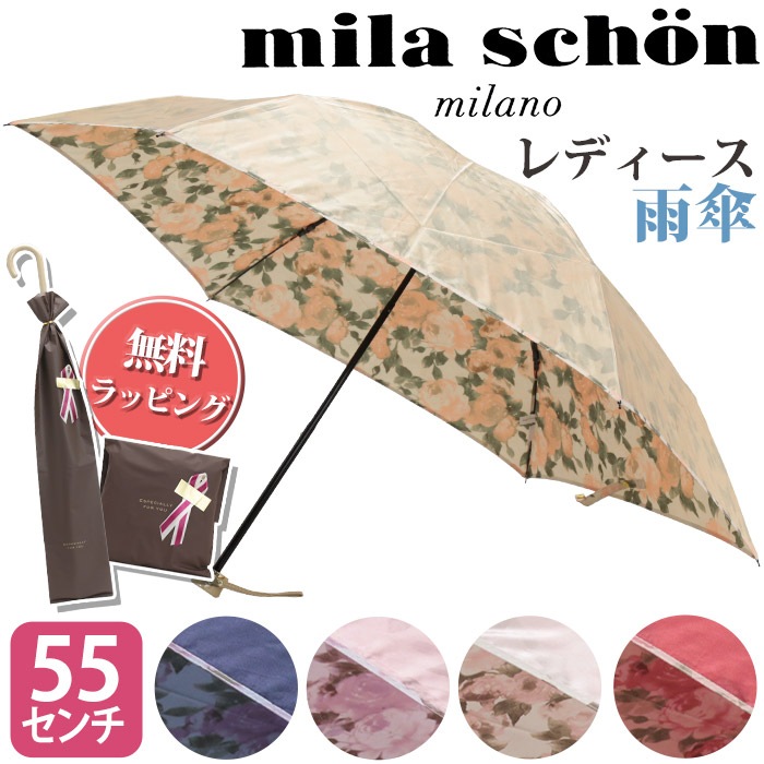 傘 折りたたみ傘 レディース ミラショーン mila schon 折りたたみ雨傘 雨傘 雨の日 梅雨 雨具 レイングッズ 花柄 総柄 エレガント 55cm コンパクト 撥水 かさ カサ