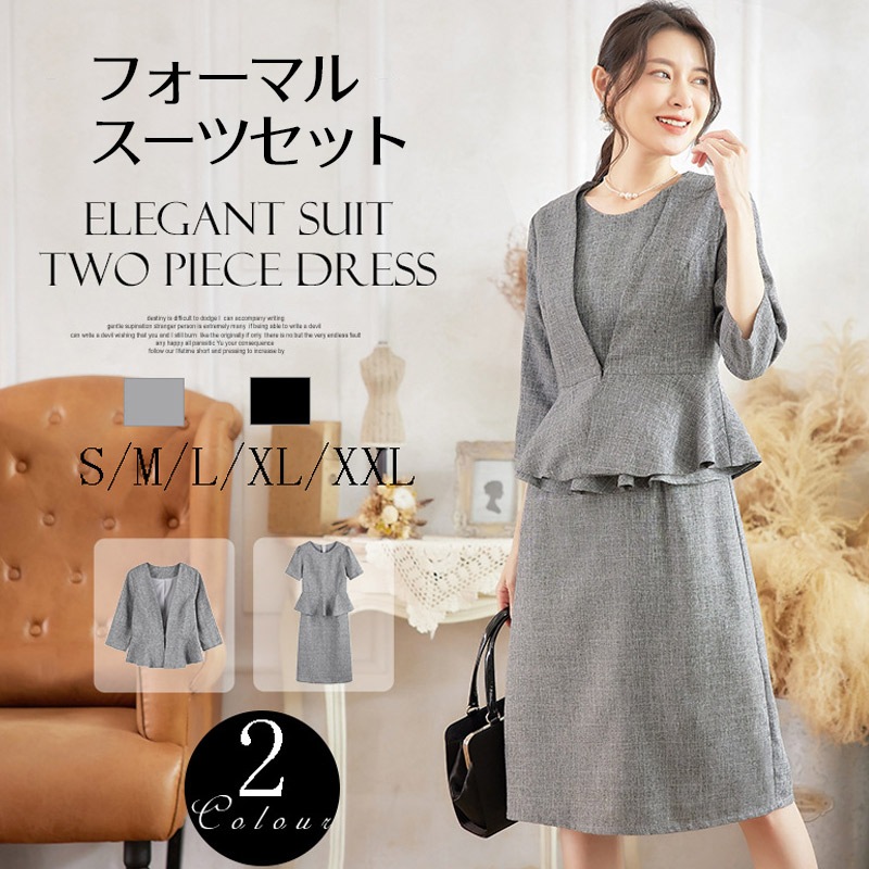 結婚式 服装 パーティードレス 大きいサイズ ドレス ワンピース 二次会 お呼ばれ 謝恩会 フォーマル 母親 20代 30代 40代 50代 成人式 同窓会