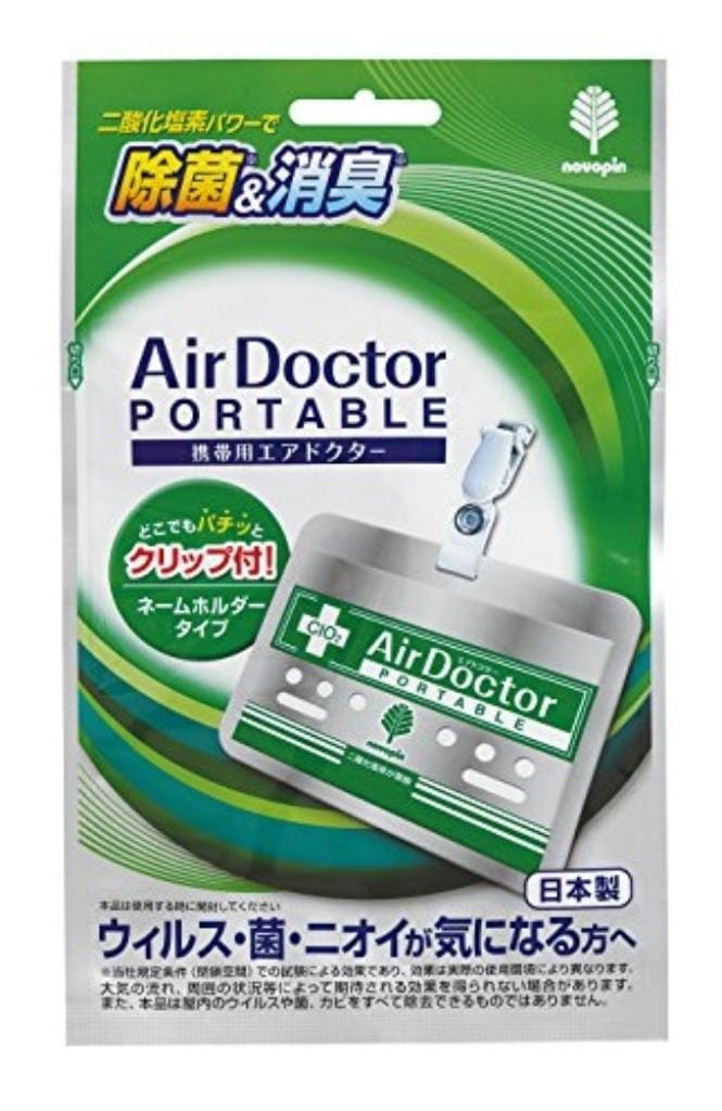 【在庫有】 日本製 K-2486 新携帯用エアドクター消臭剤 DPBOX [まとめ買い12個セット] その他