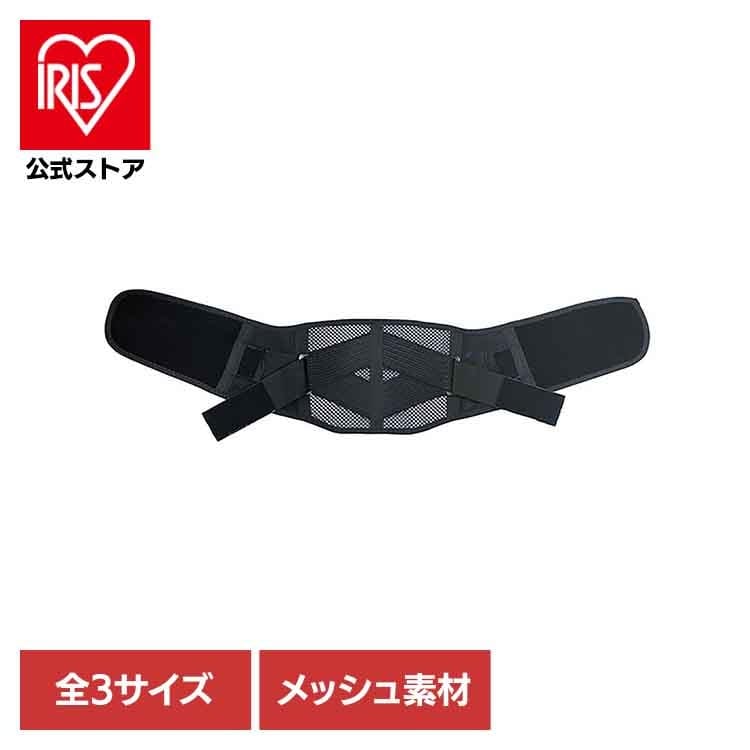 腰をグイっと滑らくパワーベルト 株式会社アクセス