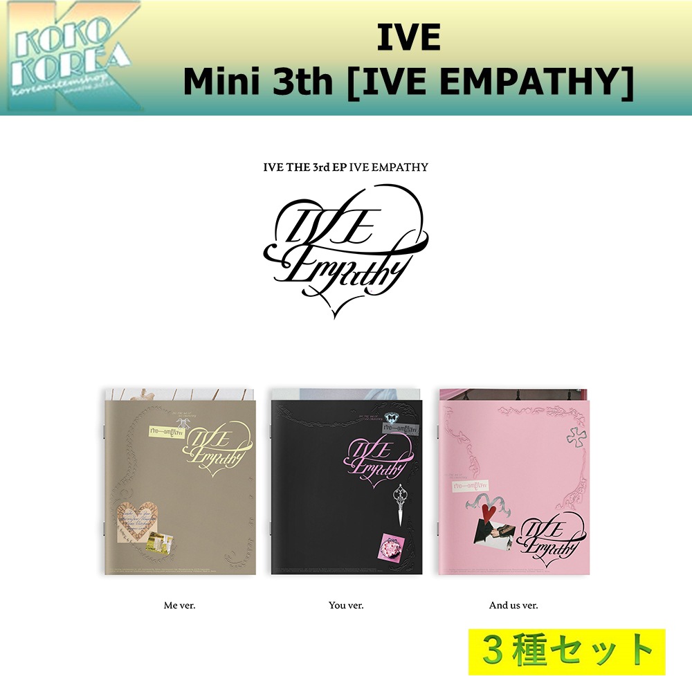 3種セット IVE THE 3rd EP [IVE EMPATHY] photobook ver