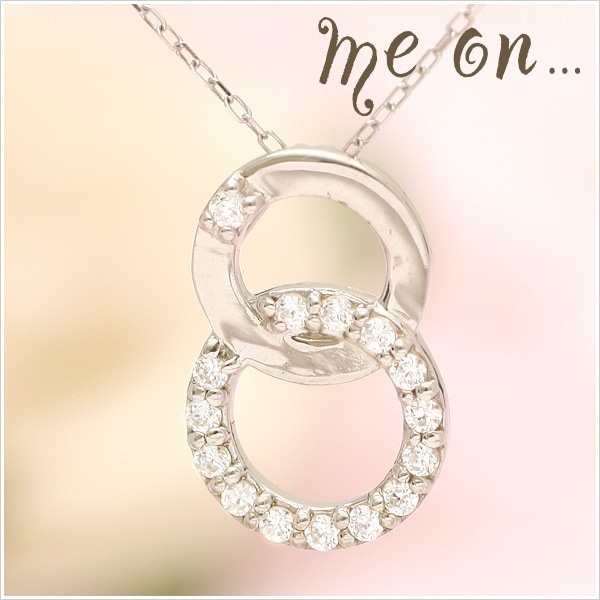 me on... K10ホワイトゴールド天然ダイヤモンドダブルリングモチーフネックレス 発送目安：２３週間